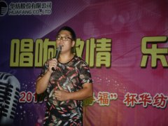 “萬得?！北A紡新歌聲決賽激情開唱