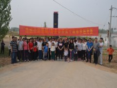 公司營銷、財務體系舉行第十屆春季越野賽