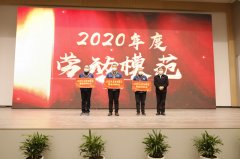 勞模風采：躬耕奉獻，建樹成就