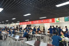 公司新職工食堂正式啟用，改善條件，提升服務