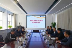 省應急廳調研組到公司督導調研安全維穩(wěn)工作