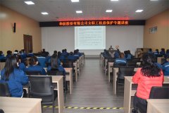 公司開(kāi)展“三八婦女節(jié)”系列活動(dòng)