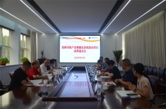 公司紡織印染產(chǎn)品智能化系統(tǒng)建設項目通過評審