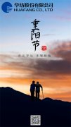 關(guān)愛(ài)退休職工 情暖九九重陽(yáng)