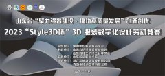 喜報！公司員工王恩宇在省級比賽中斬獲佳績