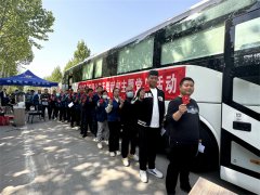 49年國企擔(dān)當(dāng)，150余名員工熱血書寫公益新篇