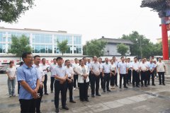 公司赴渤海革命老區(qū)開展主題黨日活動(dòng)